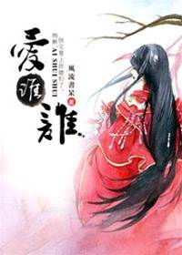 贤妻假面