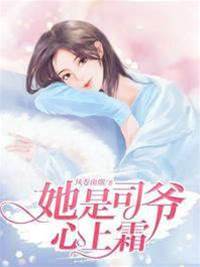 司爺掌心霜