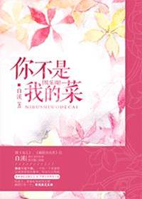 爵少寵妻無度
