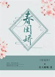 重生嫁秦王