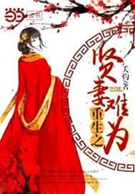 重生願伴君