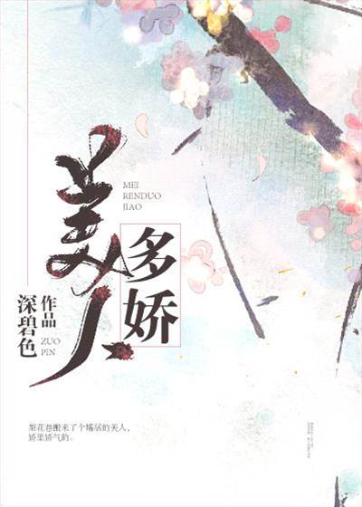 東宮迎嬌
