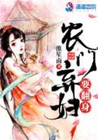 農門棄婦要翻身