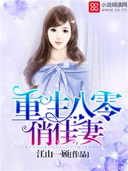 許你盛世安寧