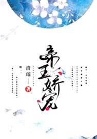 君宠倾城