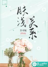 曖昧越界