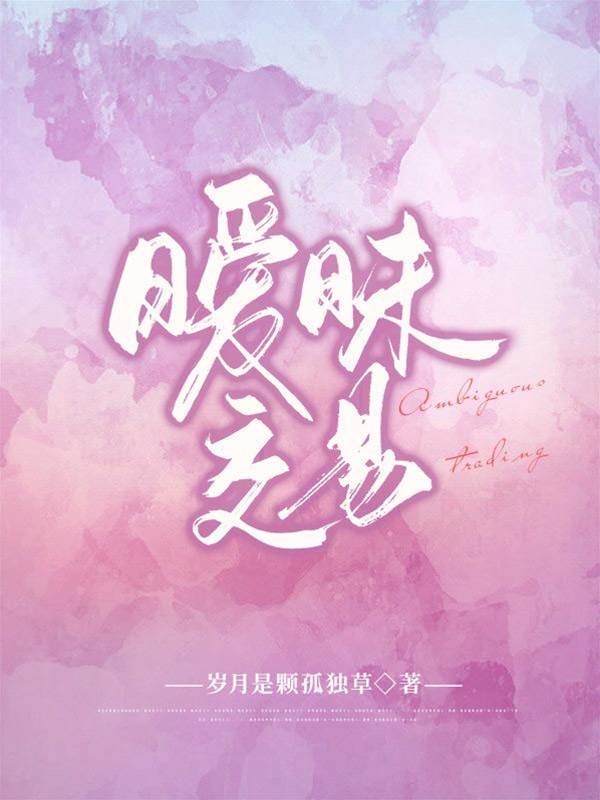 沉溺交易
