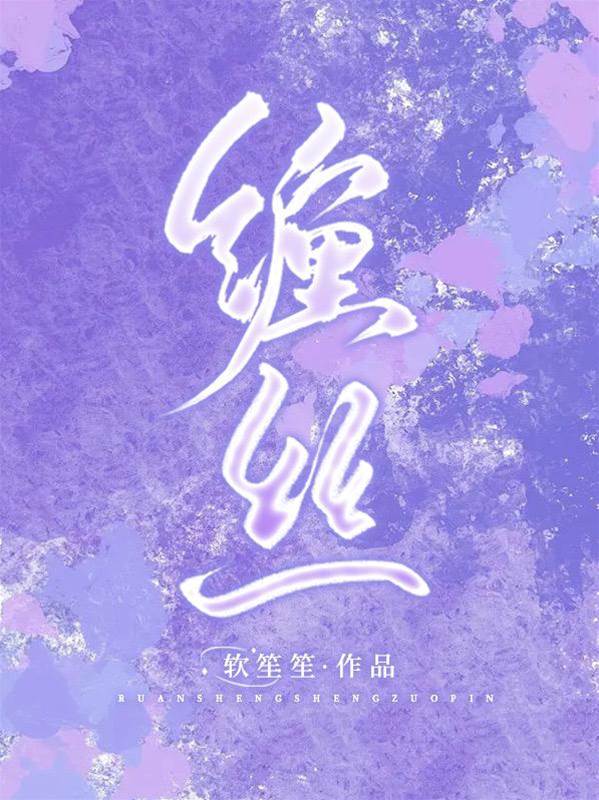 醒後成陸太太