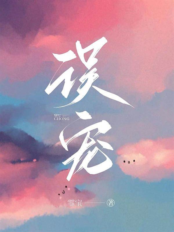 離婚後失控