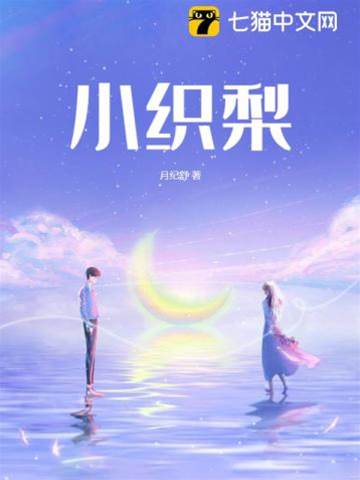 梨落他心尖