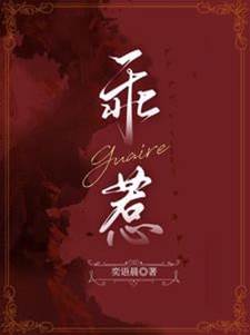 陆爷掌心乖宠