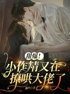 重生后撩哄大佬