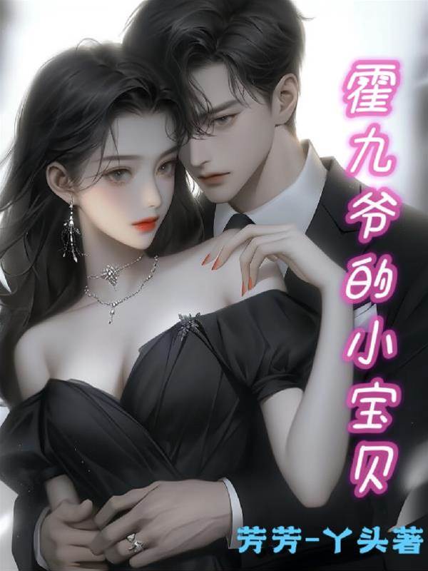 九爷掌心宝