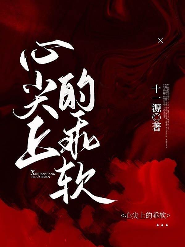 掌心乖柚