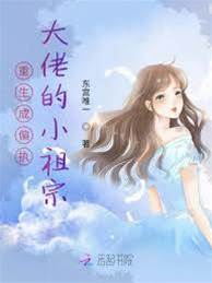 重生後偏執寵