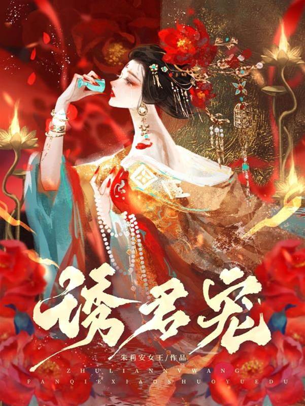 帕繫君心
