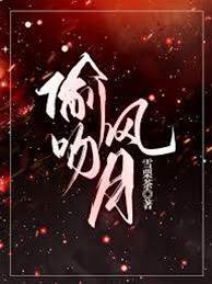 吻她成癮