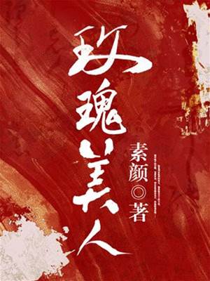 港城玫瑰
