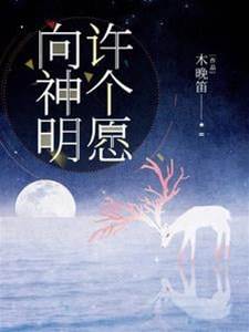 赴雪尋你