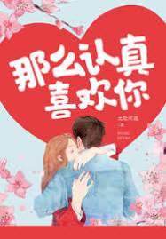 愛恨囚心