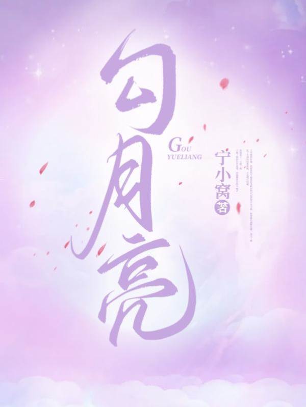 只为你低头