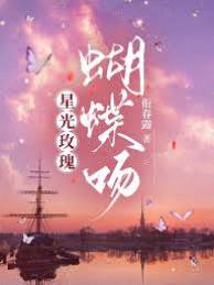 玫瑰入他怀