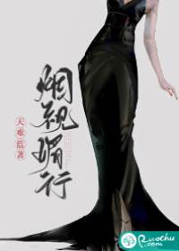 衣冠陷阱