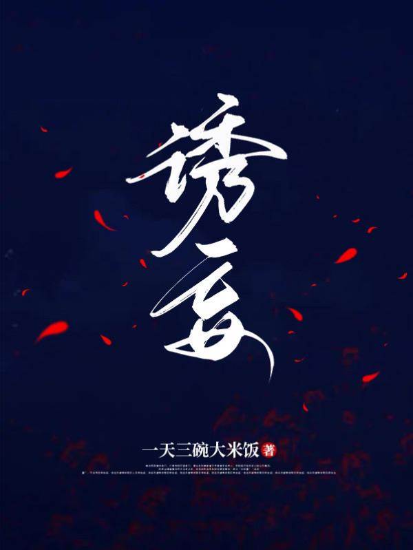 妄念成囚