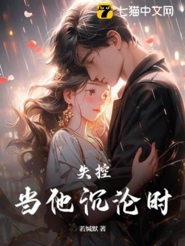 小叔夜夜纏寵