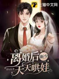 離婚後靳少悔瘋了