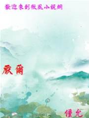 厭君