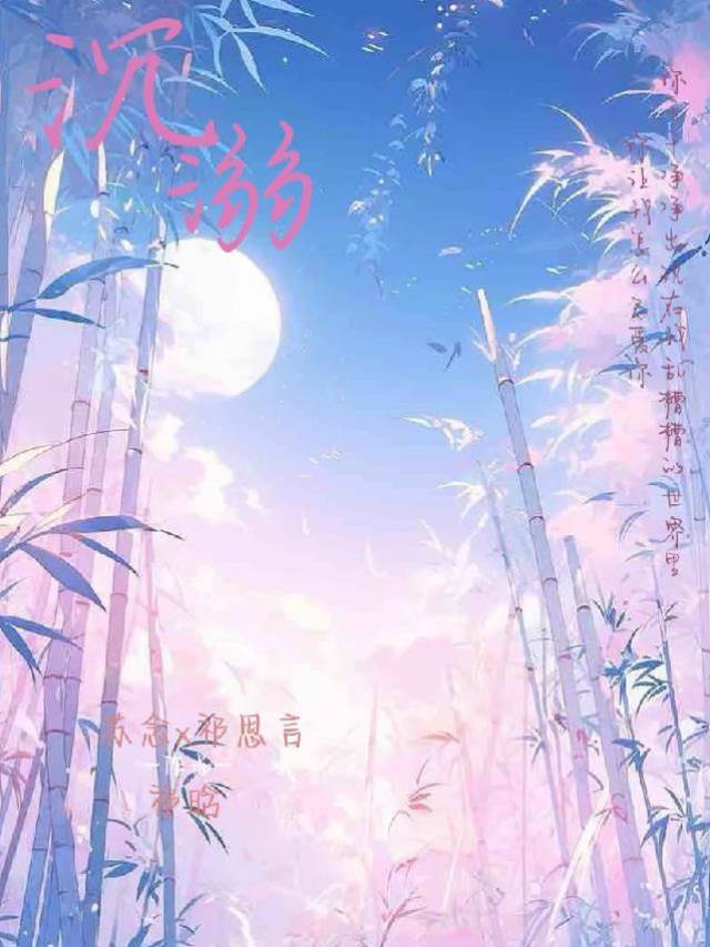 你是心底秘密