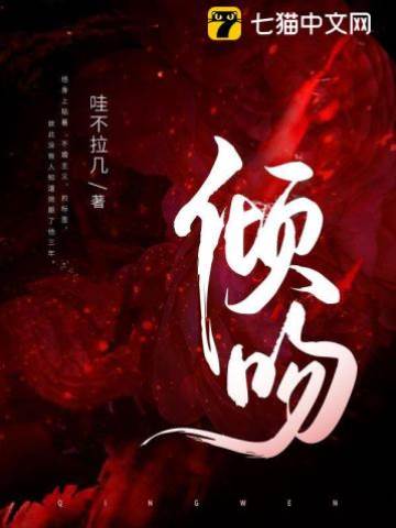 求你别走