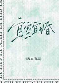 宜嫁宜家