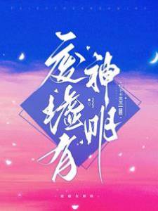 阿蕪別回頭
