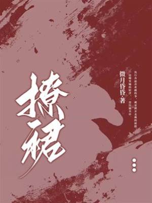裙下臣