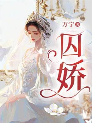 雨落入笼