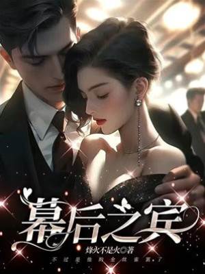 掌中暗雀