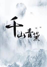 暮鼓京洛