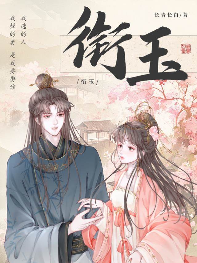 寒雨問親