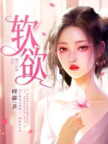 深欲难逃