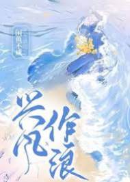 狠愛成瘋