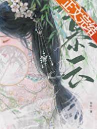 沈郎折腰
