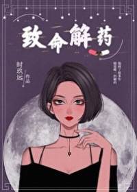 沈家未婚妻