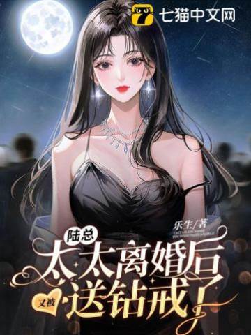 離婚後鑽戒不斷