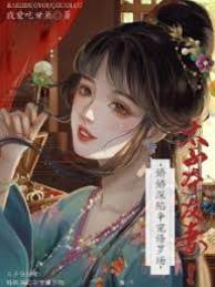 寵到懷孕，杳杳，孤比他更疼你