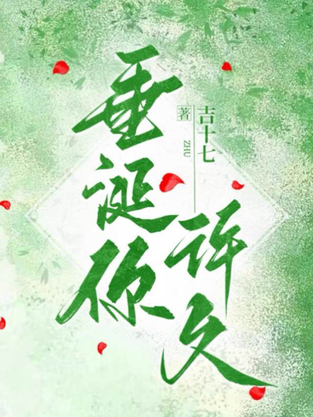 久困他懷