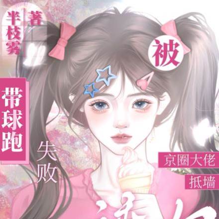野吻海棠