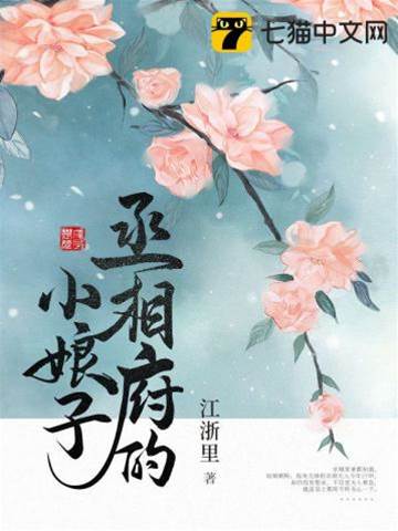 穿成沈家小娘子