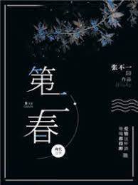 破罐新婚